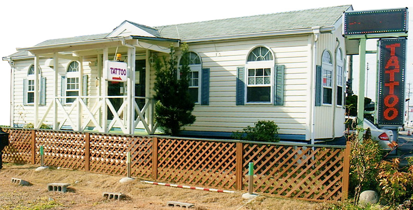 一宮市 和洋冠Dream World