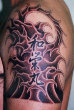 入れ墨　和彫り　腕