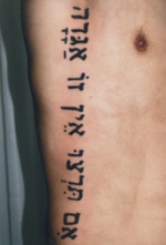 タトゥー 洋彫り 脇